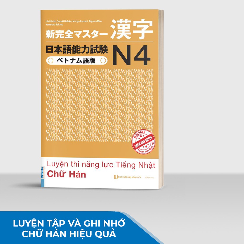 Sách tiếng Nhật - Combo Shin kanzen masuta N4 Nghe hiểu + Ngữ pháp + Hán tự có kèm quà tặng đặc biệt