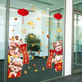 Miếng Dán Tường Chúc Mừng Năm Mới 2021