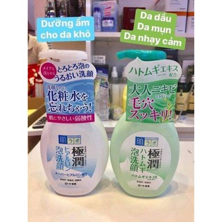 Sữa rửa mặt tạo bọt Hadalabo dạng vòi