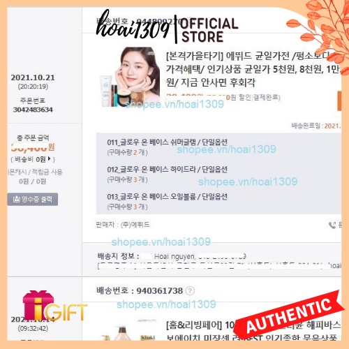 Kem lót, Gel lót có nhũ, kem lót bắt sáng Etude House Glow on Base 30ml, kèm bill web, mẫu mới date 2024 | BigBuy360 - bigbuy360.vn