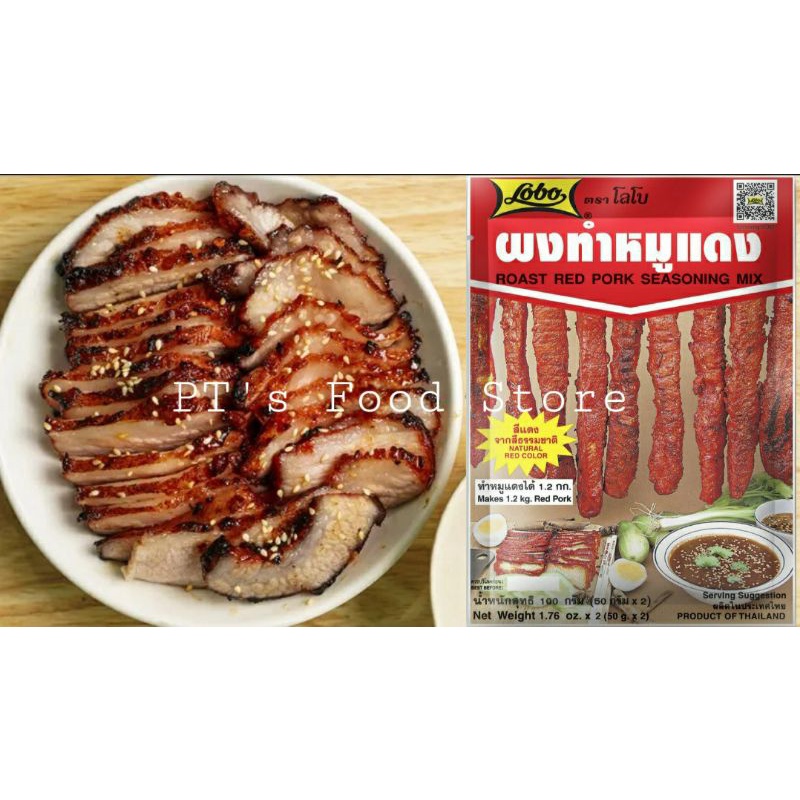 [Lobo Thái] Gia vị Xá Xíu Chay/Mặn gói 100g (50g × 2). ROAST RED PORK SEASONING MIX. NK chính hãng