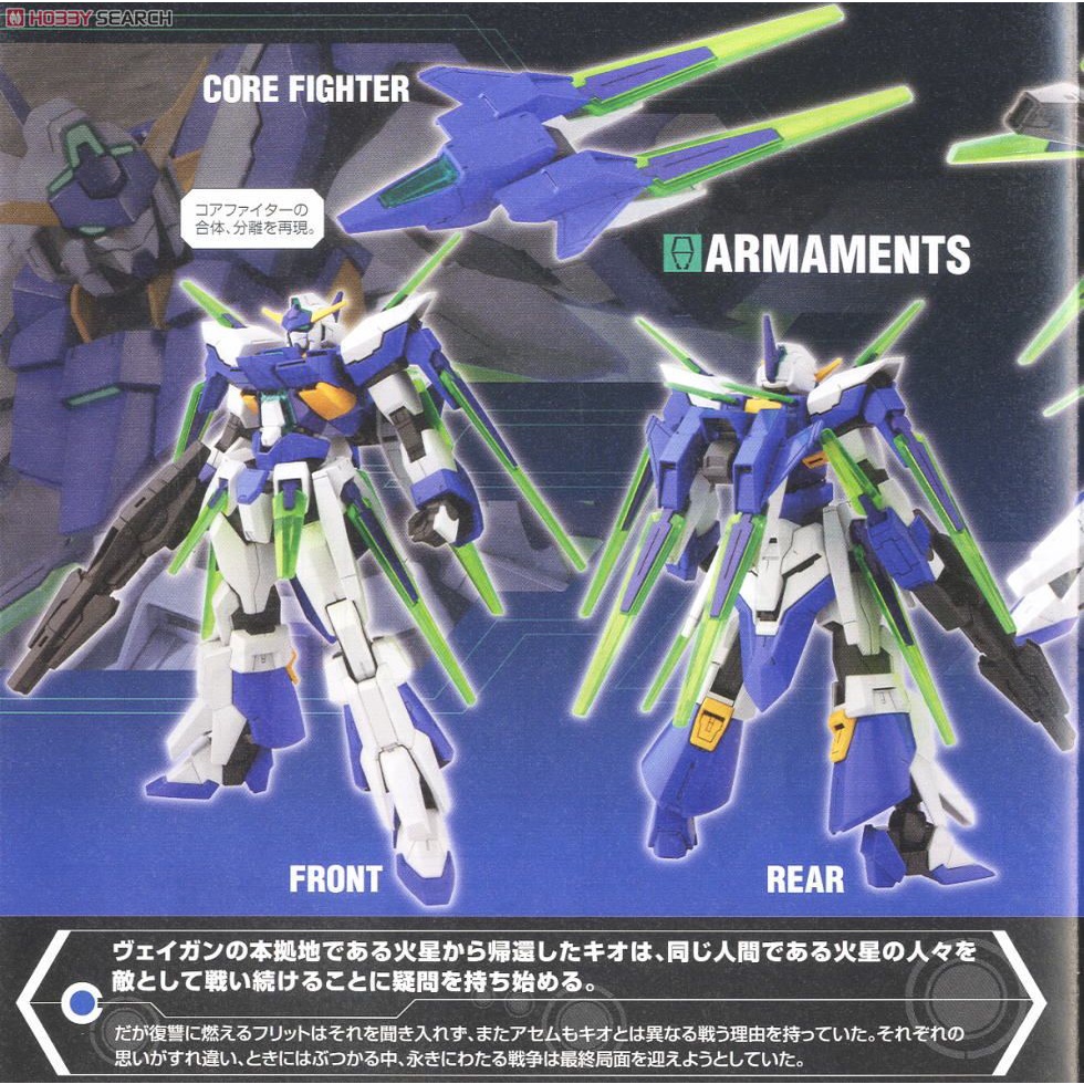 Mô Hình Lắp Ráp Gundam HG AGE 1/144 Age-FX (tặng kèm base)