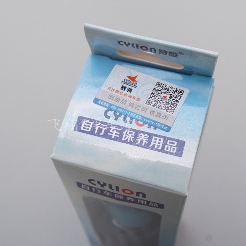 Dầu Xích Xe Đạp Đa Năng Cao Cấp Cylion Siêu Tiết Kiệm 60ml TẶNG KÈM KHĂN LAU XÍCH