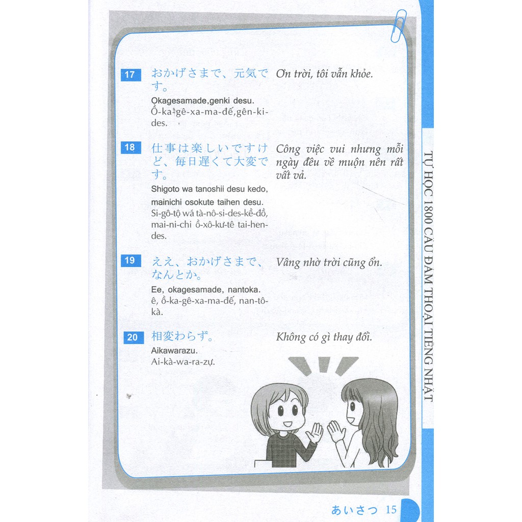 Sách - Tự Học 1800 Câu Đàm Thoại Tiếng Nhật - Tác Giả Sakura ,Thương Hiệu MCBooks(Kèm CD Hoặc Dùng App)