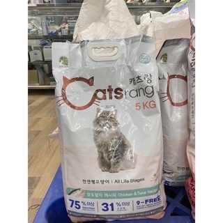 Hạt thức ăn catsrang bao 5kg dành cho mèo
