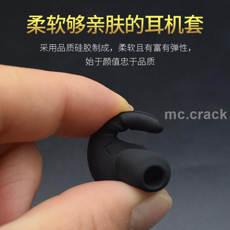 Nút Silicone Bọc Tai Nghe Nhét Tai Thể Thao Cho Jbl Xiaomi Sony Akg Shark Fin 14453