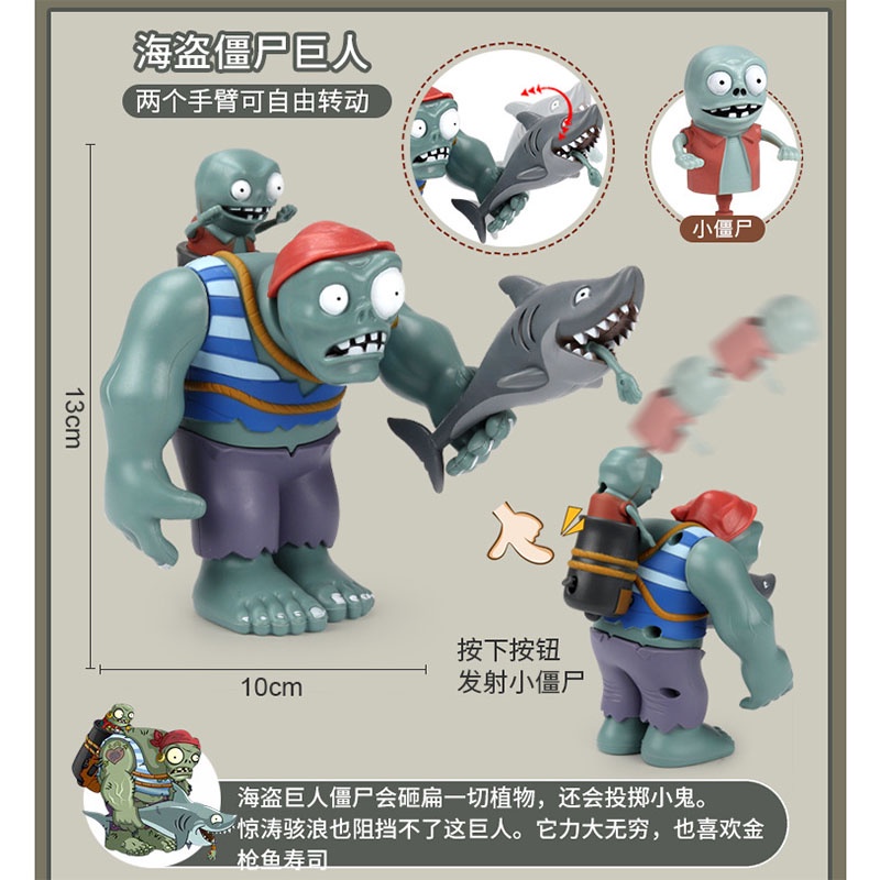 Mô hình nhân vật Game Plants vs. Zombies