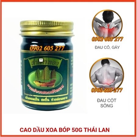 [ảnh thật] Dầu cù là xoa bóp cánh buồm Thái Lan 50 gr