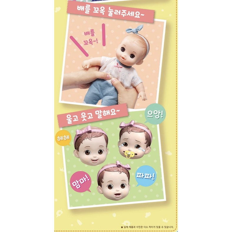 BÚP BÊ GONGGONGI HÀN QUỐC
