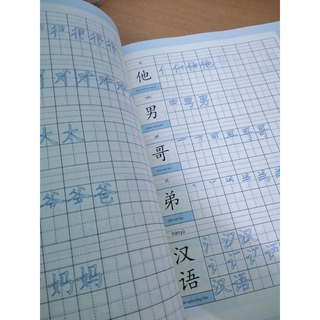 Sách Tập Viết Chữ Hán (Soạn theo Giáo Trình Hán Ngữ bản Mới)