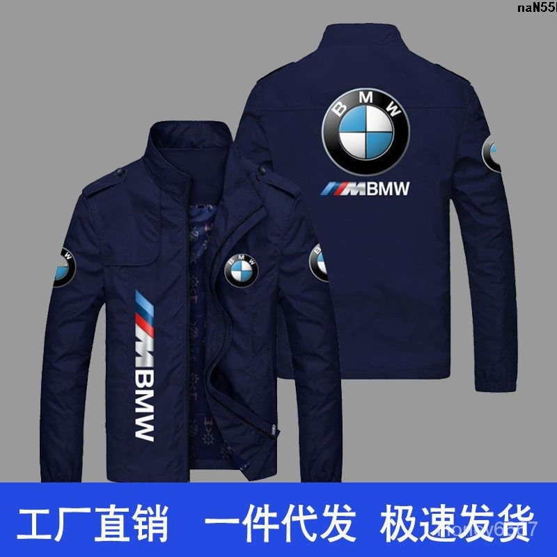 Áo Khoác Thể Thao Khóa Kéo In Logo Xe Hơi BMW 2022