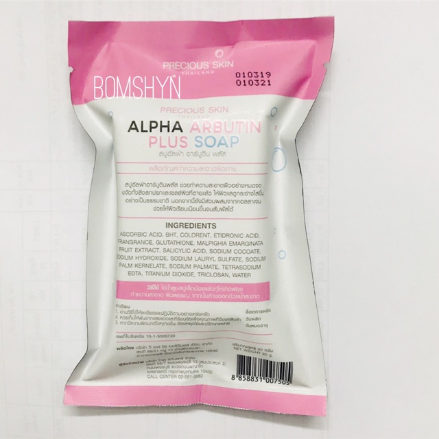 XÀ PHÒNG ALPHA ARBUTIN | BigBuy360 - bigbuy360.vn