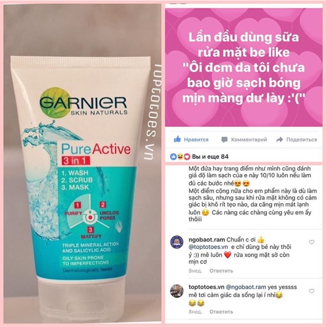 Sữa rửa mặt Garnier Pure Active 3 in 1 làm sạch sâu, tẩy da chết dịu nhẹ | BigBuy360 - bigbuy360.vn
