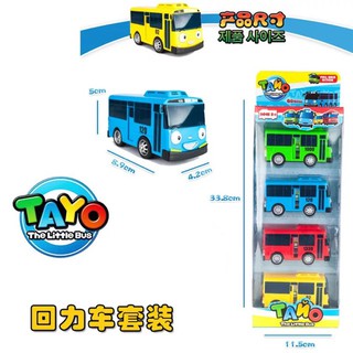 Xe buýt TAYO – vĩ có 4 xe 68938