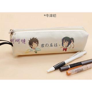 Hộp Bút In Hình Anime Your Name Độc Đáo
