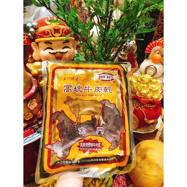 Thịt Bò Khô Kow Kun Đài loan