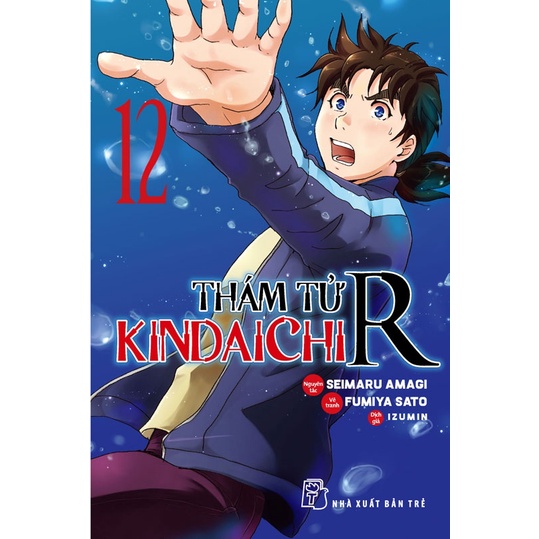 Sách-Thám Tử Kindaichi R 12
