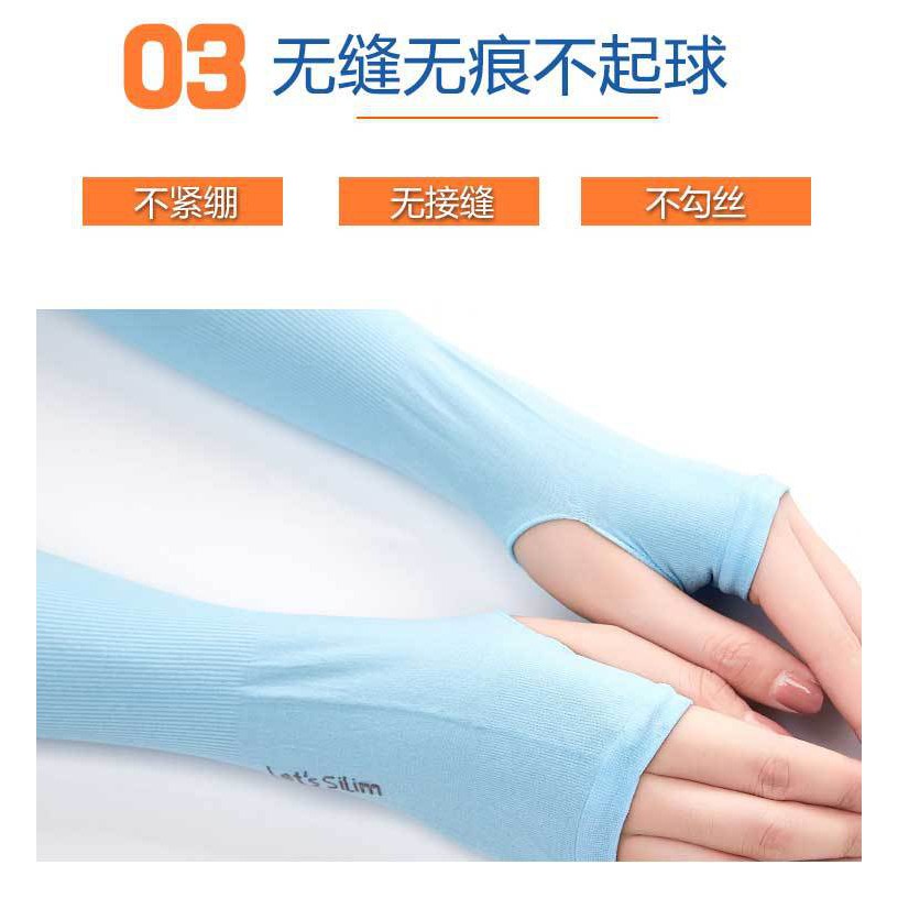 QT1001 Găng Tay Áo Chống Nắng QT1001 Bằng Lụa Lạnh Có Thể Tháo Rời Bảo Vệ Cánh Tay