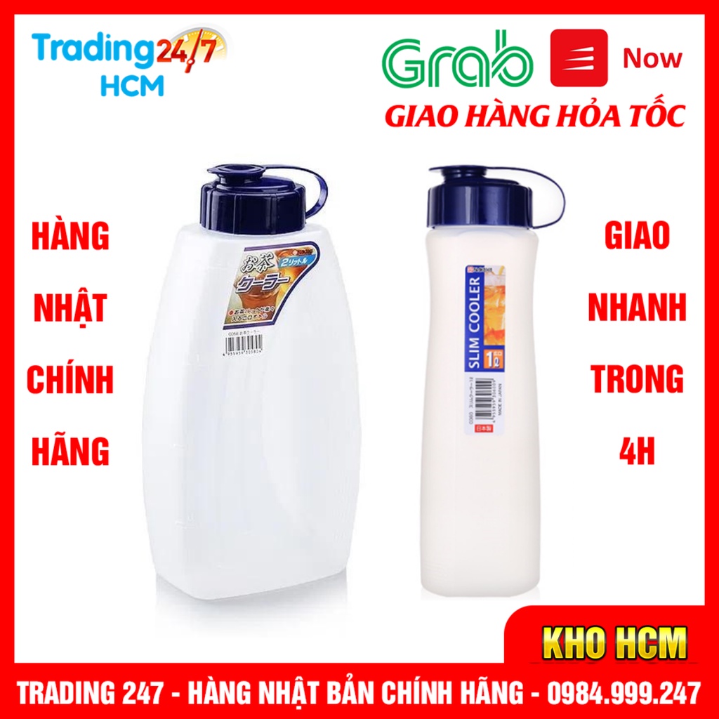 Bình nước 2L nhựa PP cao cấp Nakaya đưng nước trong tủ lạnh Nhật Bản