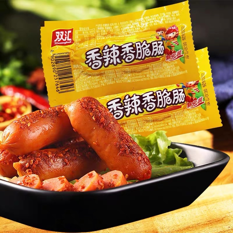 1 HỘP 60 CHIẾC XÚC XÍCH CAY ĂN LIỀN THƠM NGON