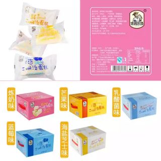 BÁNH FLAN MUA 1 TẶNG 1