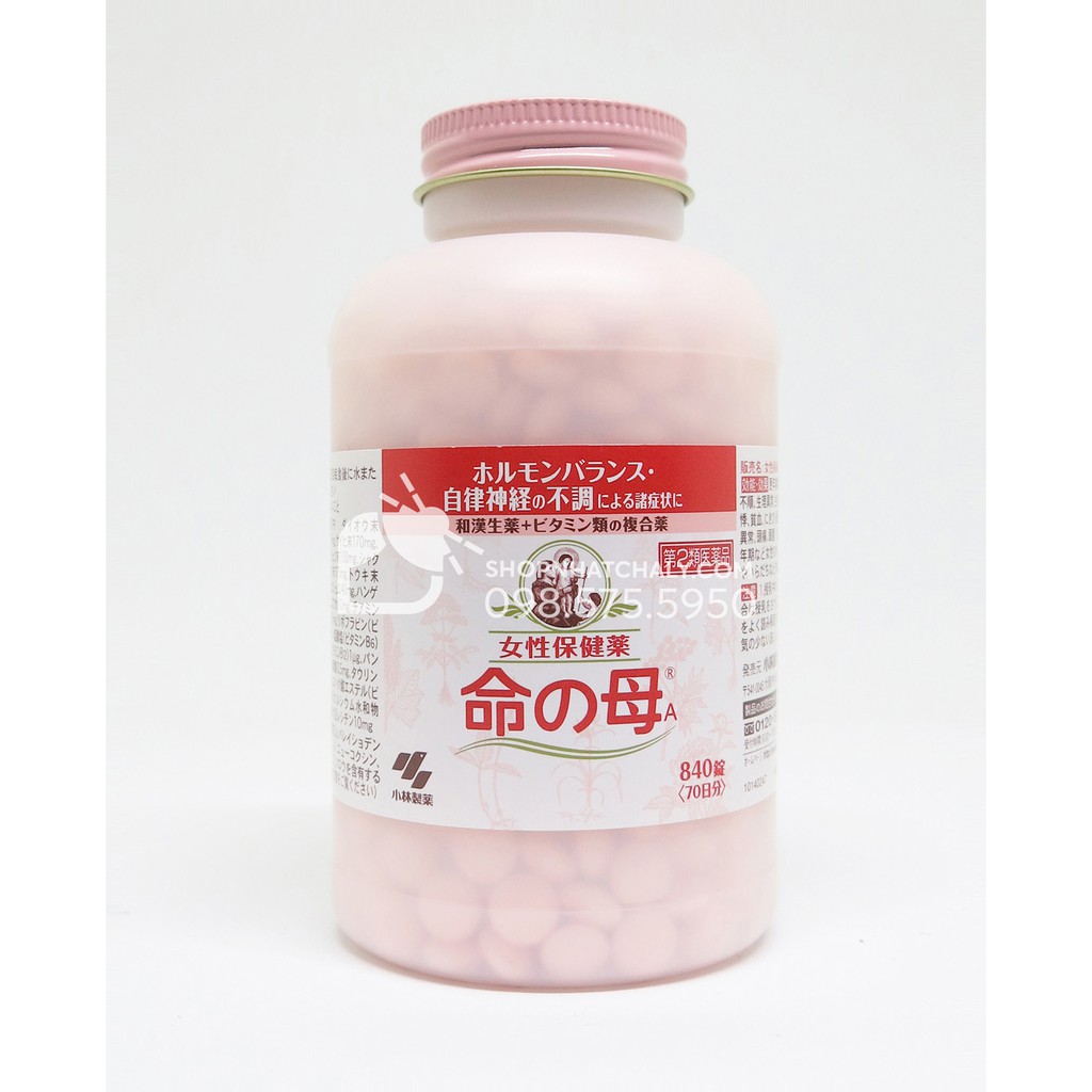 Viên uống tiền mãn kinh, điều hoà nội tiết từ thảo mộc Kobayashi Inochi no Haha 840 viên Nhật