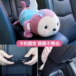 Hộp giấy dễ thương cho xe ô tô Mercedes Audi Land Rover ô tô