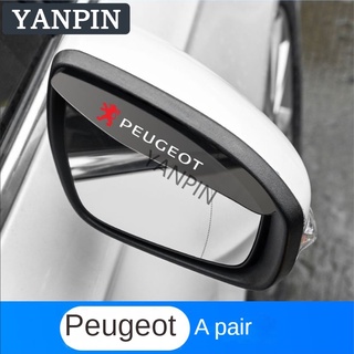 Tấm che mưa cho kính chiếu hậu xe hơi peugeot
