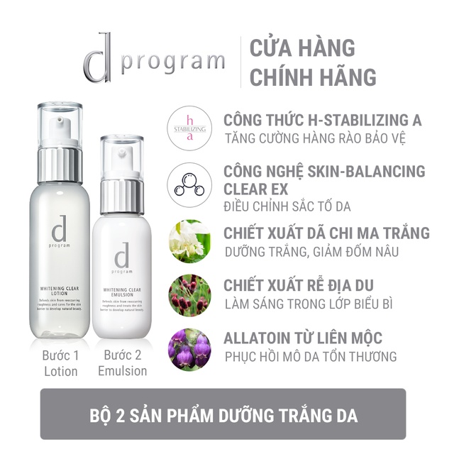 Bộ 2 sản phẩm d program dưỡng trắng da (125ml + 100ml)