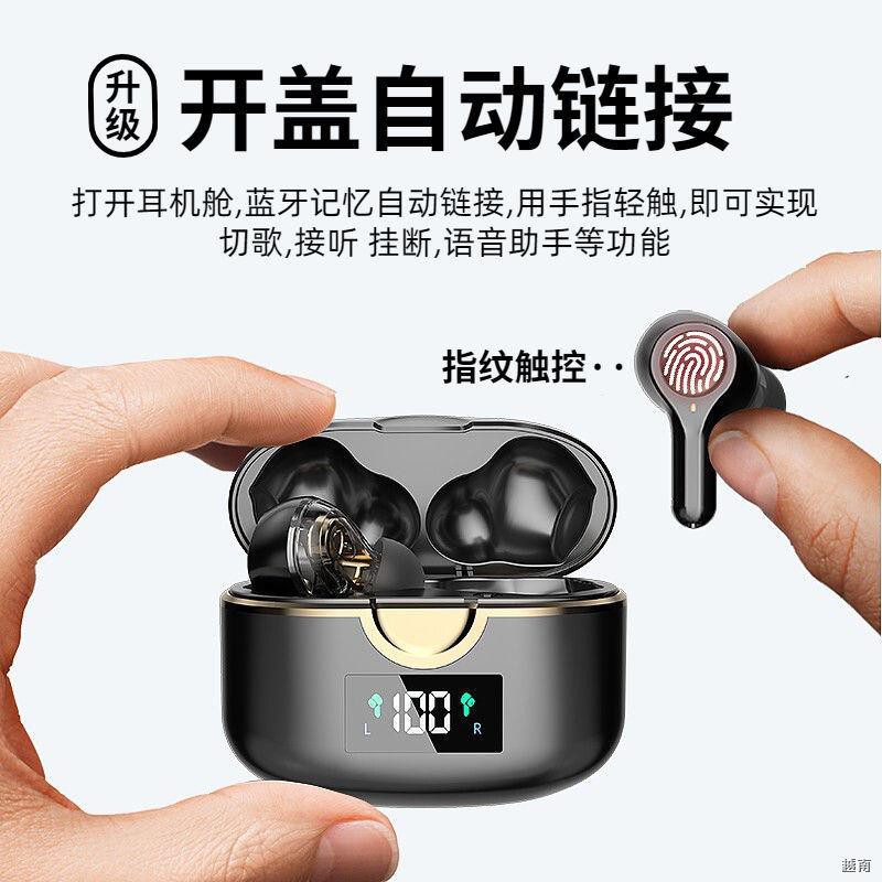 Tai nghe Bluetooth không dây chất lượng cao Binaural Mini Earbud vân tay Trò chơi giảm tiếng ồn bài hát Apple Androi