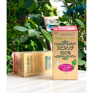 Tảo xoắn Spirulina Nhật bản - hộp 2200 viên
