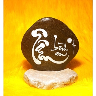 Thư pháp chữ Tâm viết trên đá. Kích thước: 8x6x12cm