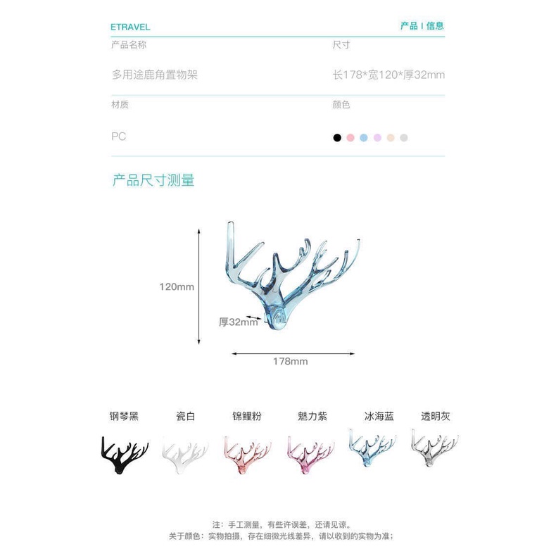 Móc Dán Tường Sừng Hươu Đa Năng Treo Chìa Khóa