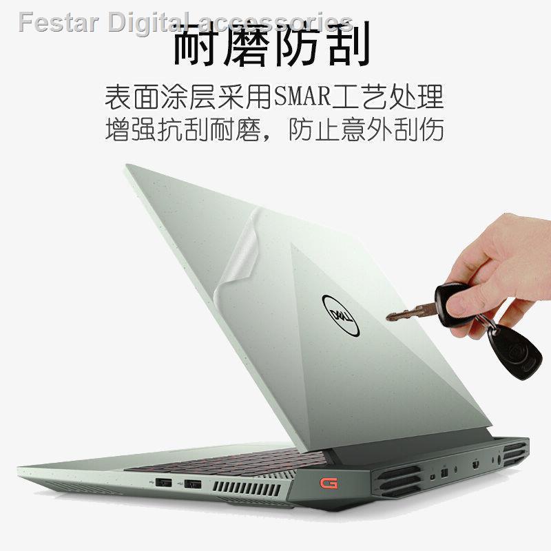 Miếng dán bảo vệ laptop Dell G15 5511 5510 5515 2021