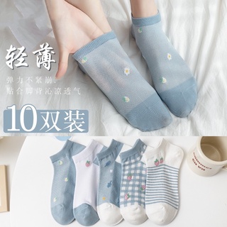 Vớ xanh sọc nữ set 5 đôi