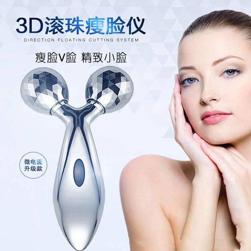 Mặt massager mặt lăn hướng dẫn sử dụng dụng cụ làm đẹp 3d bắp chân thắt chặt mặt Massage độ bền kéo