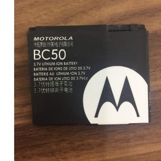 Pin Thay xịn Cho Motorola BC50/ L6 Zin Máy - Bảo hành 6 tháng