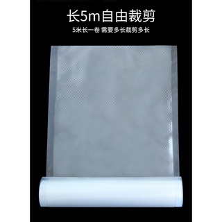 TÚI ĐỰNG THỰC PHẨM HÚT CHÂN KHÔNG