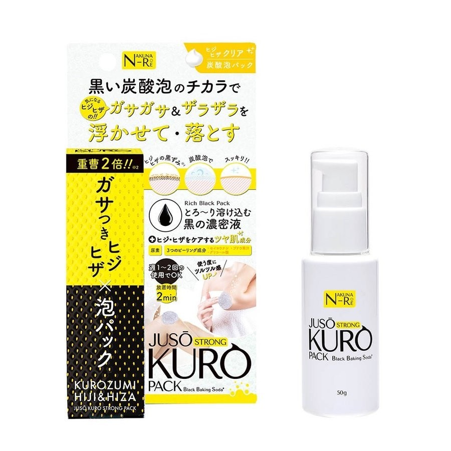 Gel xịt Juso Kuro Nhật Bản giảm thâm cùi chỏ, đầu gối, nách giúp tẩy da chết tế bào chết Gel mụn sạch sẹo Tsumu Jewel