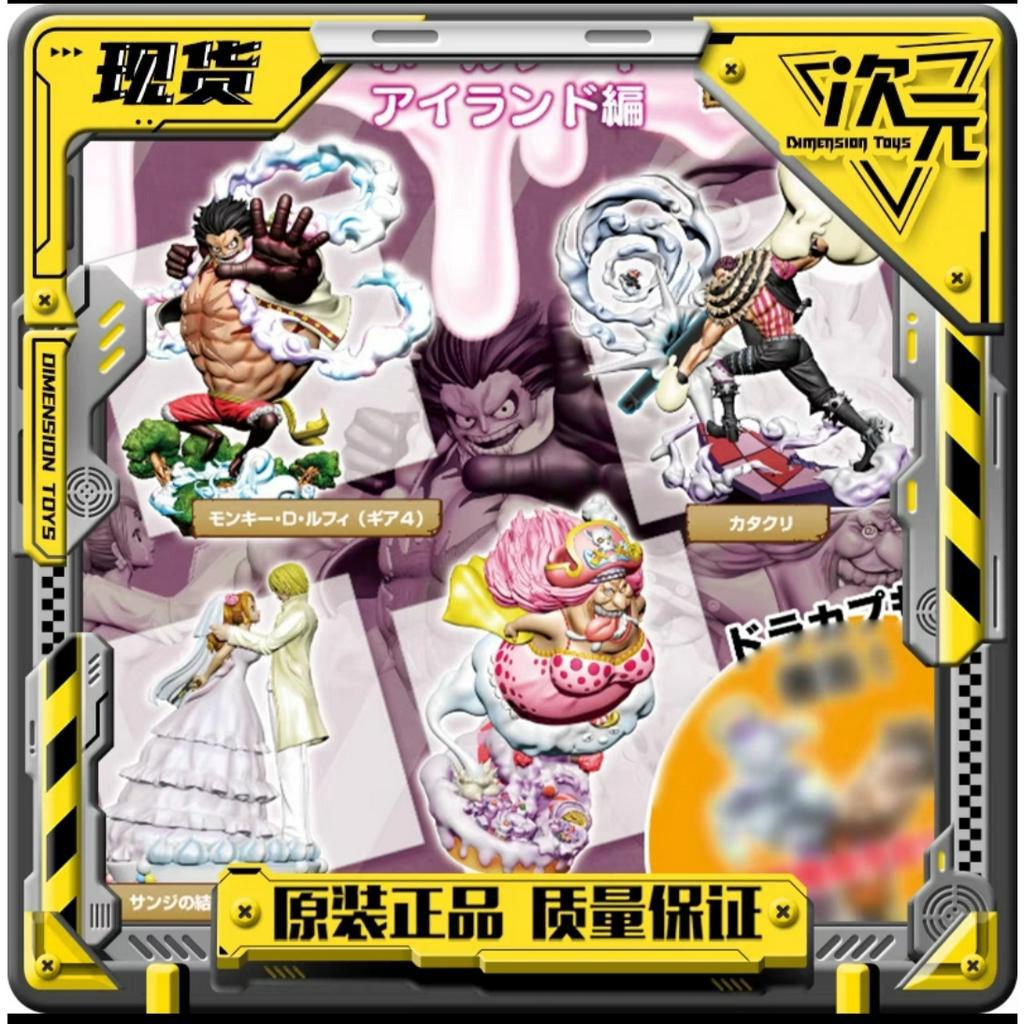 Megahou Logbox Re:Birth Wano Country Vol1