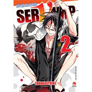 Truyện tranh Servamp - Tập 2 - Hầu cận ma cà rồng - NXB Kim Đồng