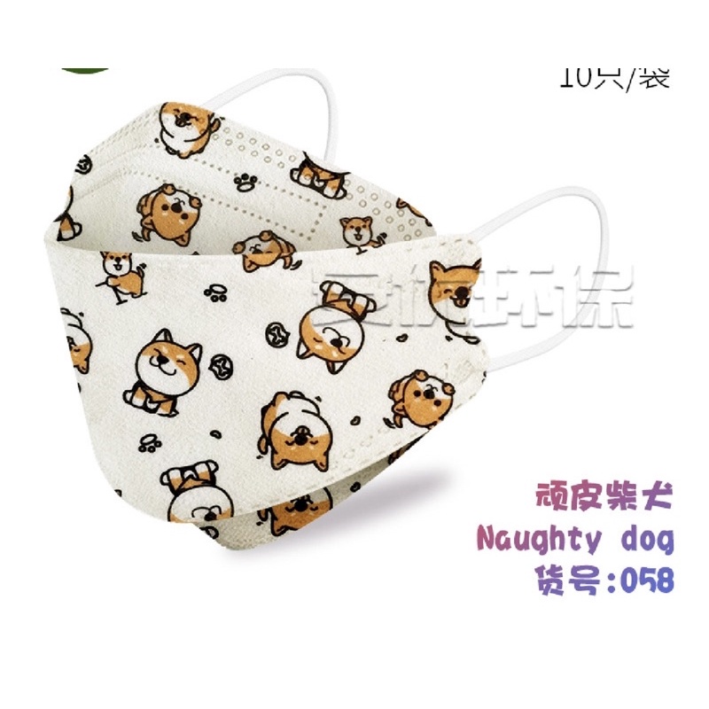 KHẨU TRANG KF94 Xuất Hàn CHO BÉ 10 cái