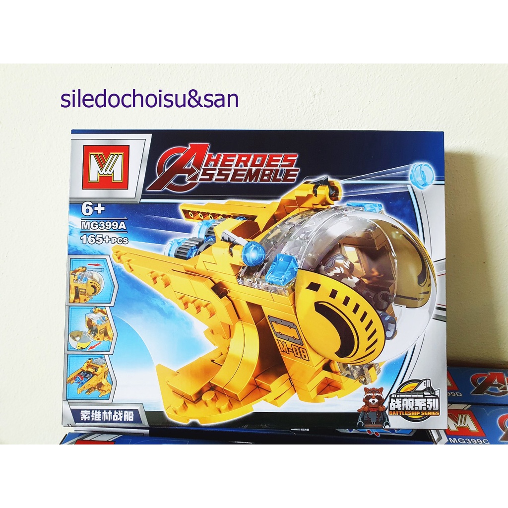 LEGO BỘ TỨ SIÊU TÀU KHÔNG GIAN HEROES ASSEMBLE