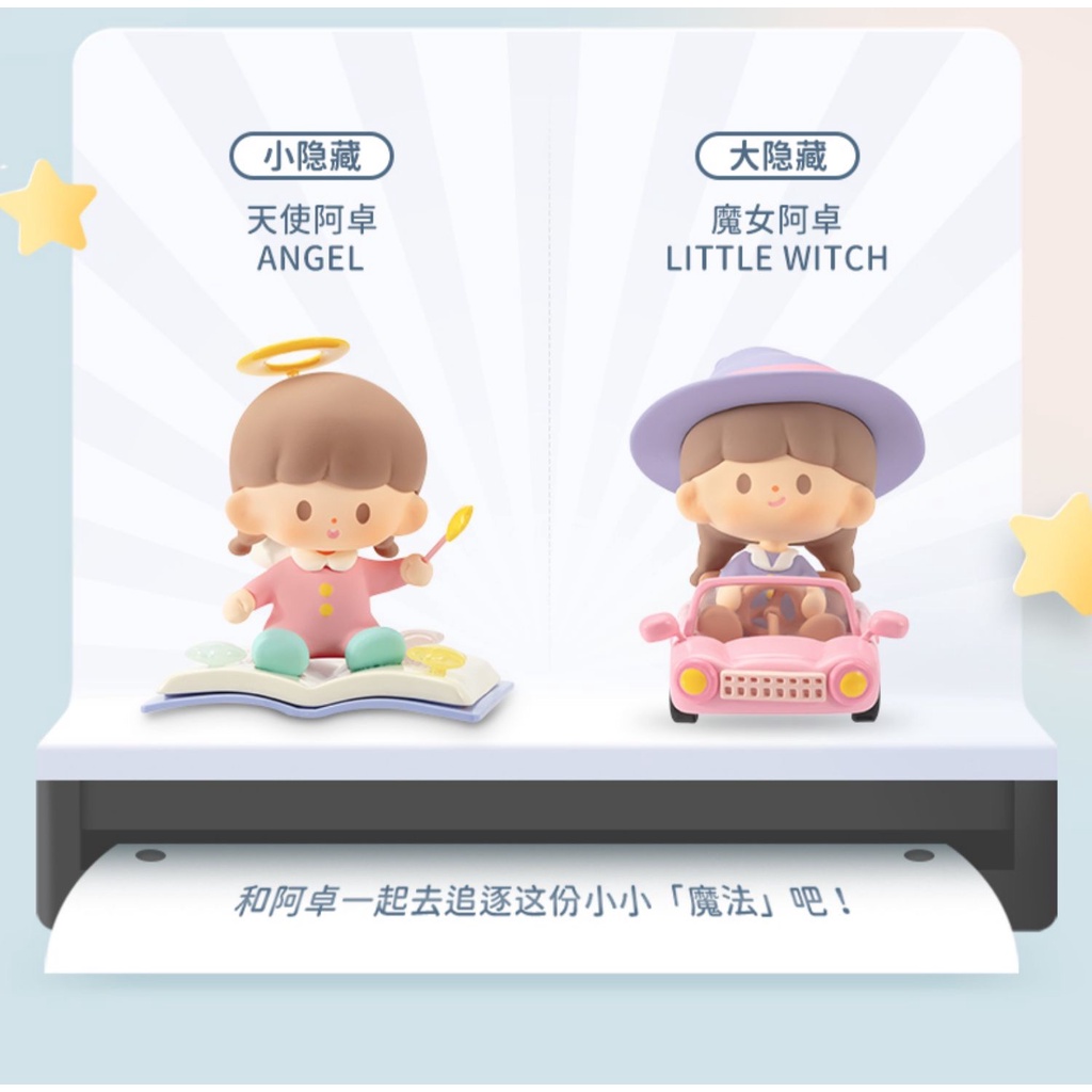 Mô Hình Nhân Vật Zoton Who Is Little Witch Series Dễ Thương