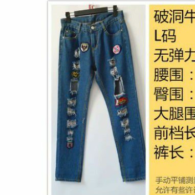 Quần jeans kore nhiều kiểu