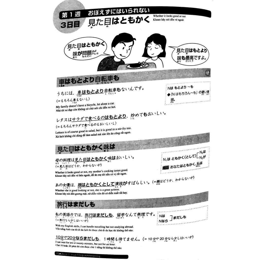 Sách tiếng Nhật - Luyện thi N2 Ngữ pháp (Nhật-Anh-Việt) Soumatome N2