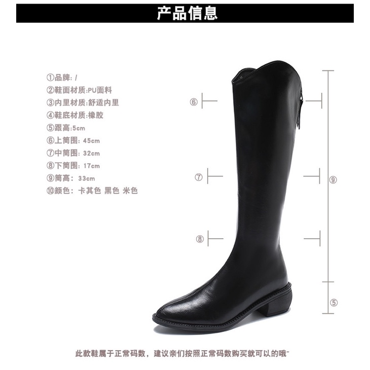 Boots đùi cao cổ Da mềm Bốt khóa sau -Boot mũi nhọn đế vuông 4,5 cm thời trang mùa đông