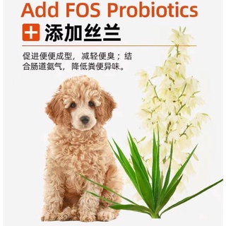 [Đồ Thú Cưng]Thức ăn hạt cho chó Poodle 1.5k