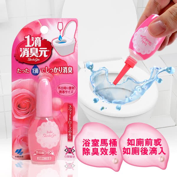 NƯỚC NHỎ THƠM BỒN CẦU KOBAYASHI 20ML  - HÀNG NHẬT NỘI ĐỊA, mùi hương dễ chịu lành tính