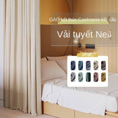 Morandi Siri Rèm cửa, phòng ngủ, phòng khách, ban công đôi mở cửa sổ, rèm, giải phóng mặt bằng đặc biệt